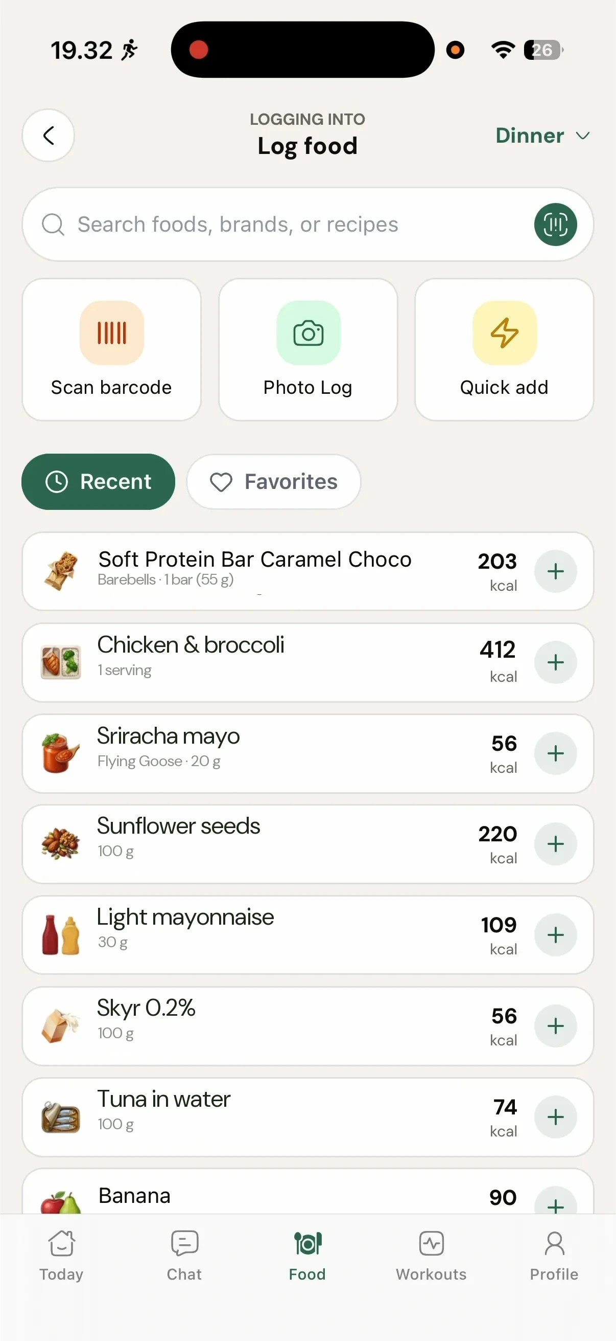 A standard client: full database, barcode and photo diary, without the recipe builder